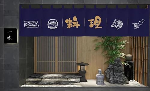 Japanese Sushi Bar Noren Curtain Panel 1