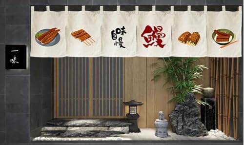 Japanese Sushi Bar Noren Curtain Panel 1