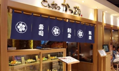 Japanese Sushi Bar Noren Curtain Panel 1