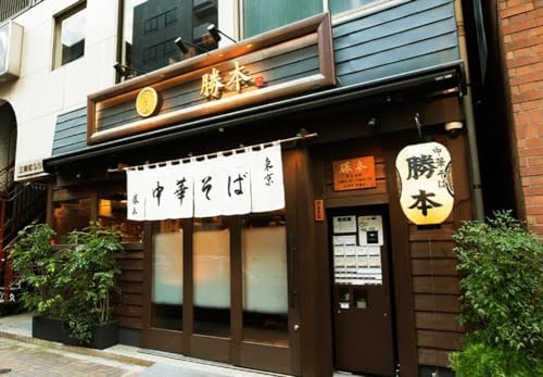 Japanese Sushi Bar Noren Curtain Panel 1
