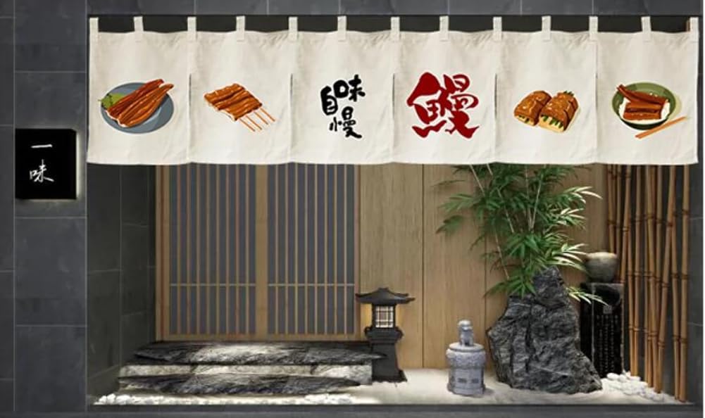 Japanese Sushi Bar Noren Curtain Panel 1