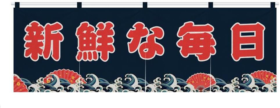 Japanese Sushi Bar Noren Door Curtain Panel W07