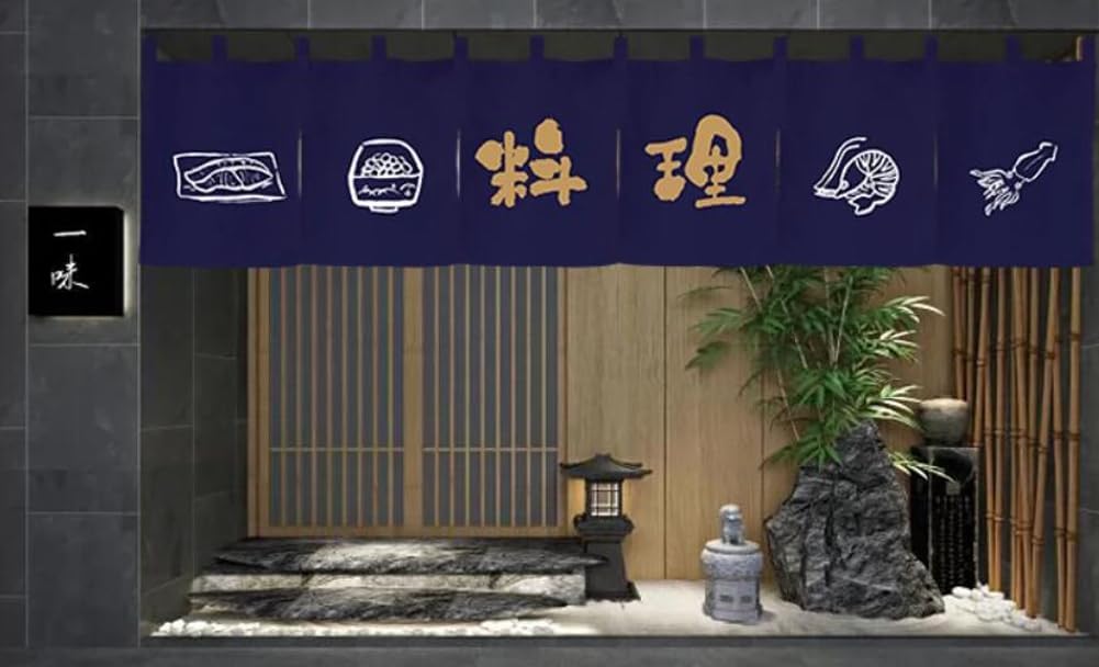 Japanese Sushi Bar Noren Curtain Panel 1