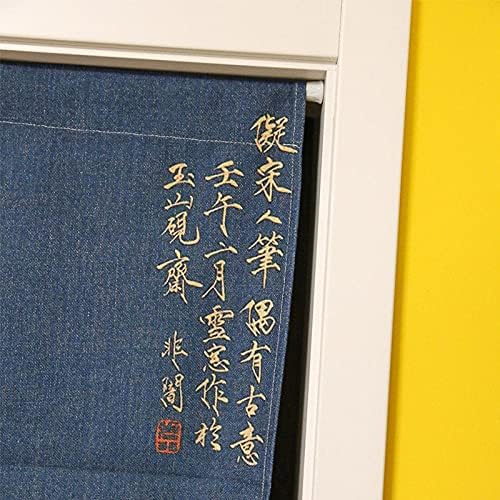 Ofat Home Chinese Traditional Door Curtain Panel