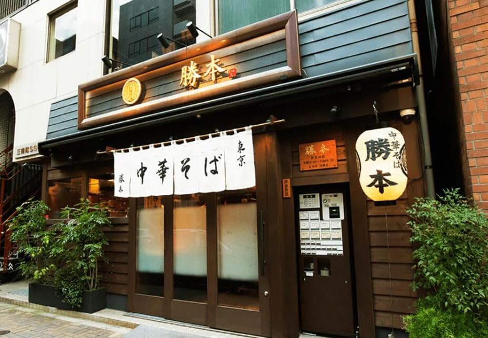 Japanese Sushi Bar Noren Curtain Panel 1