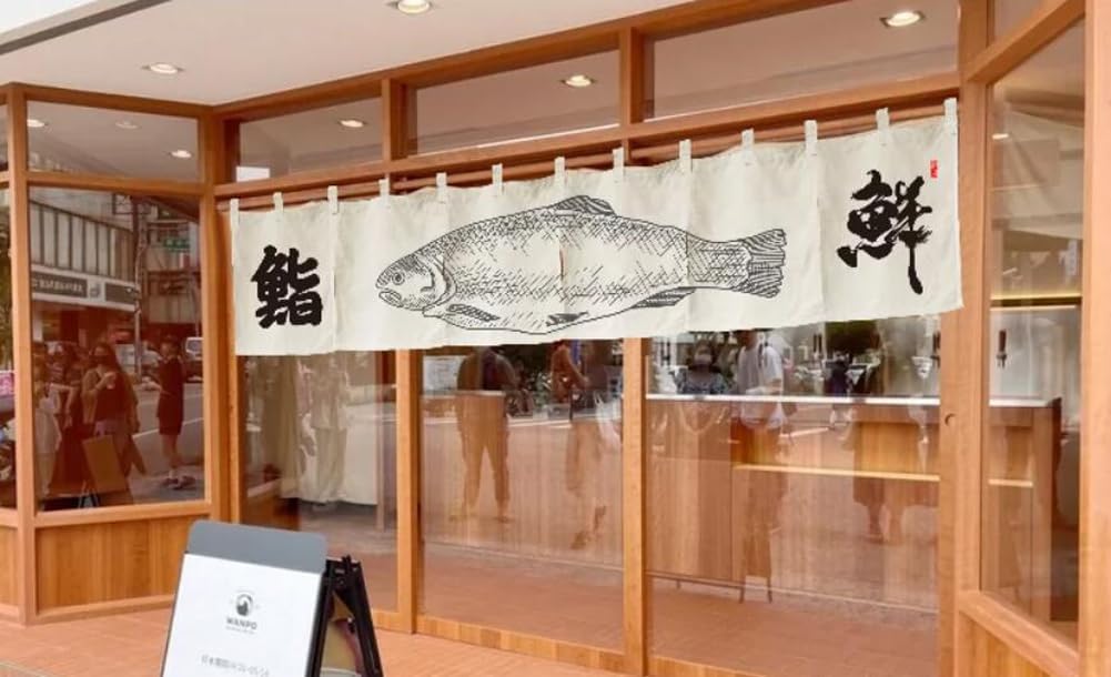 Japanese Sushi Bar Noren Curtain Panel 1